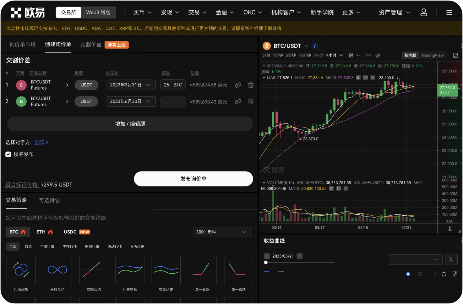 专业账户的最低入金是多少